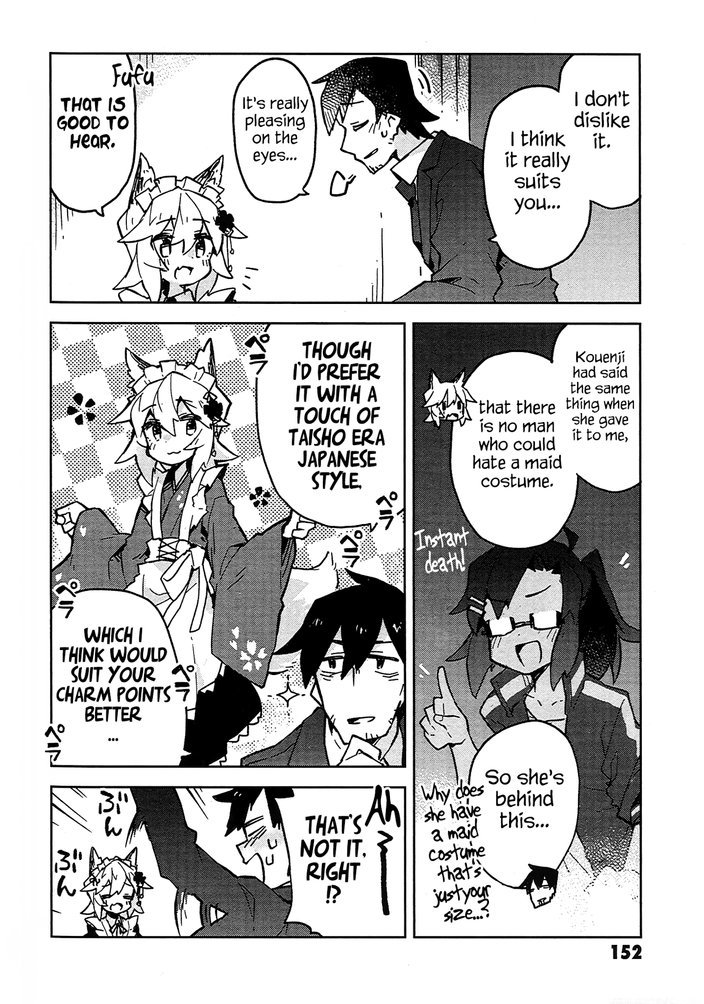 Sewayaki Kitsune no Senko-san chapter 15.5 - page 3