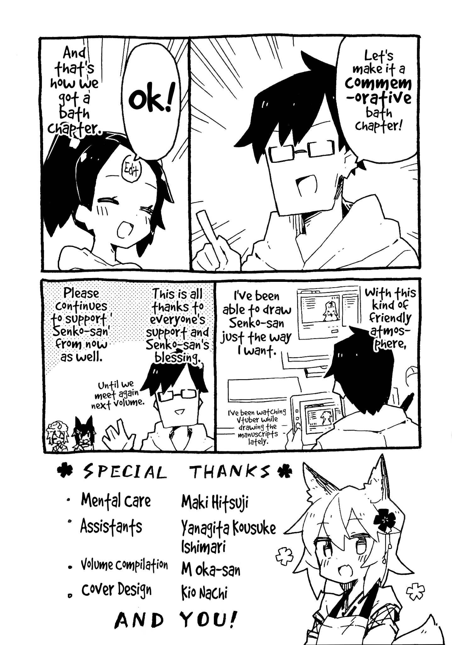 Sewayaki Kitsune no Senko-san chapter 15.5 - page 8