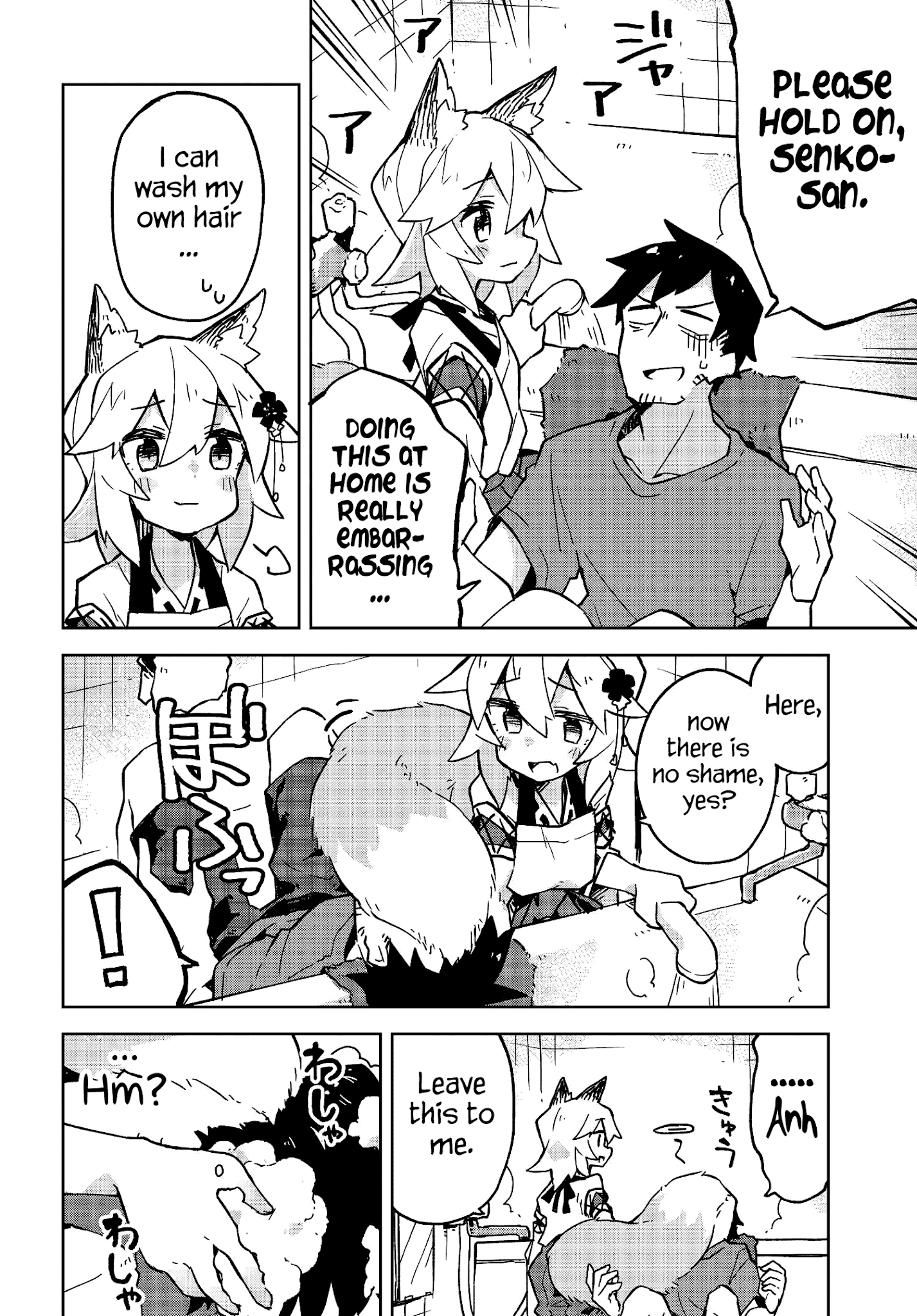 Sewayaki Kitsune no Senko-san chapter 18 - page 10