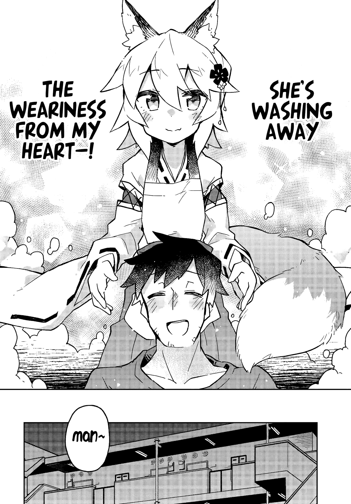 Sewayaki Kitsune no Senko-san chapter 18 - page 12