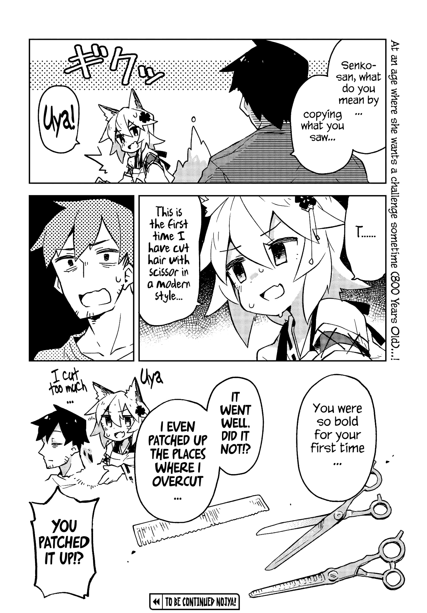 Sewayaki Kitsune no Senko-san chapter 18 - page 14