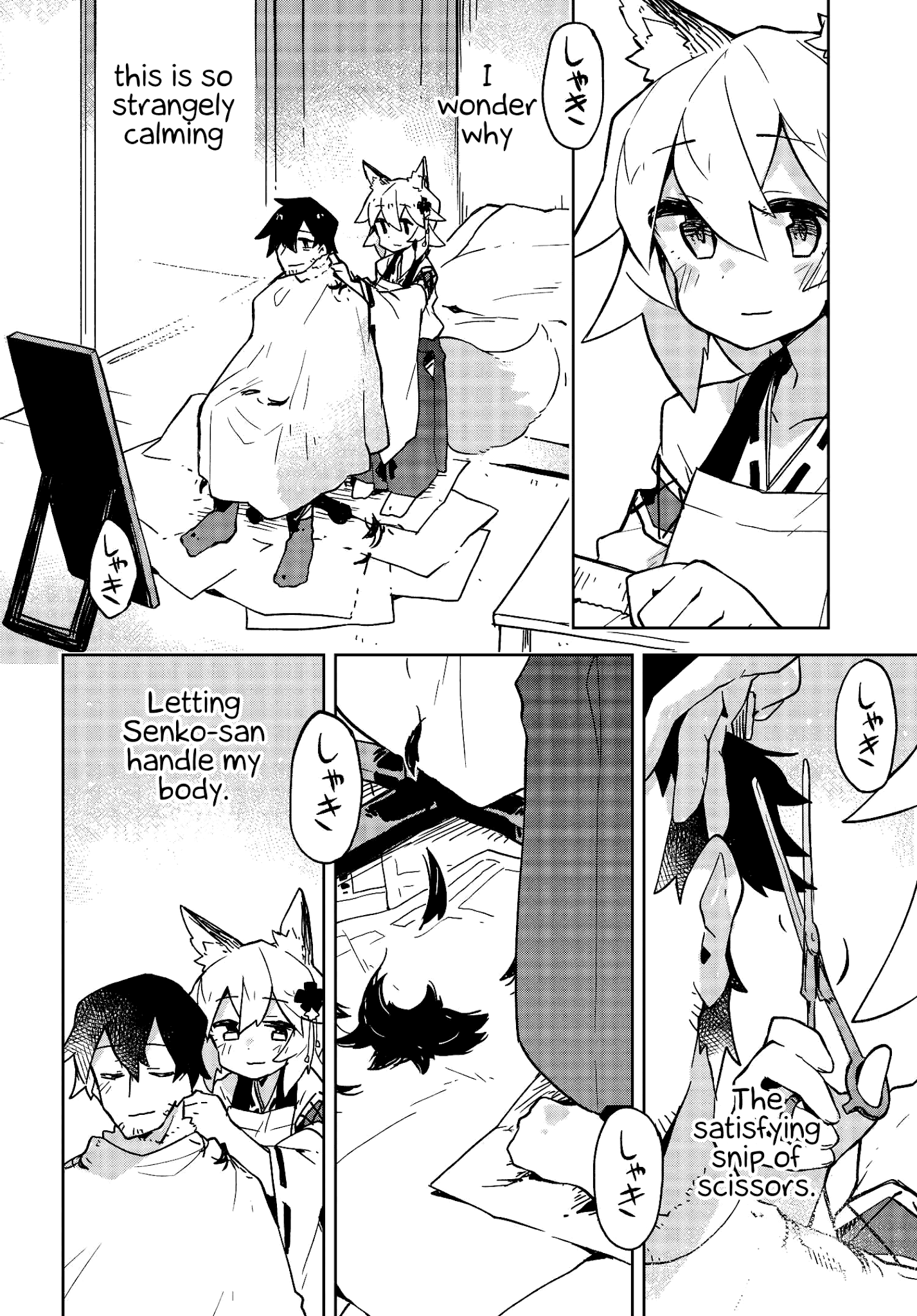 Sewayaki Kitsune no Senko-san chapter 18 - page 6