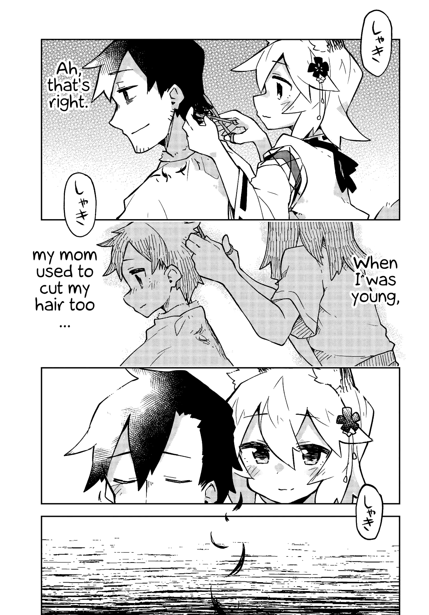 Sewayaki Kitsune no Senko-san chapter 18 - page 7