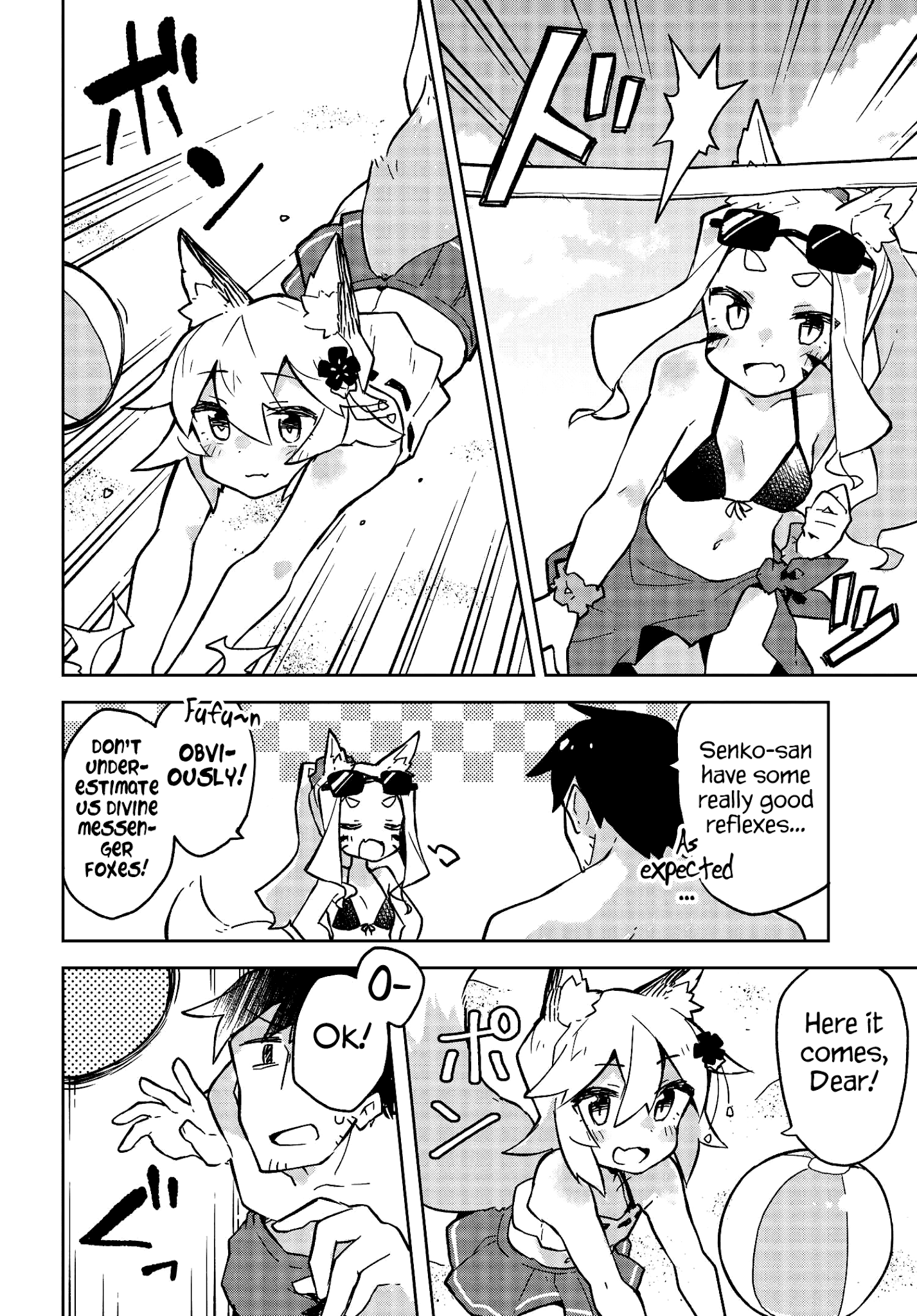 Sewayaki Kitsune no Senko-san chapter 19 - page 11