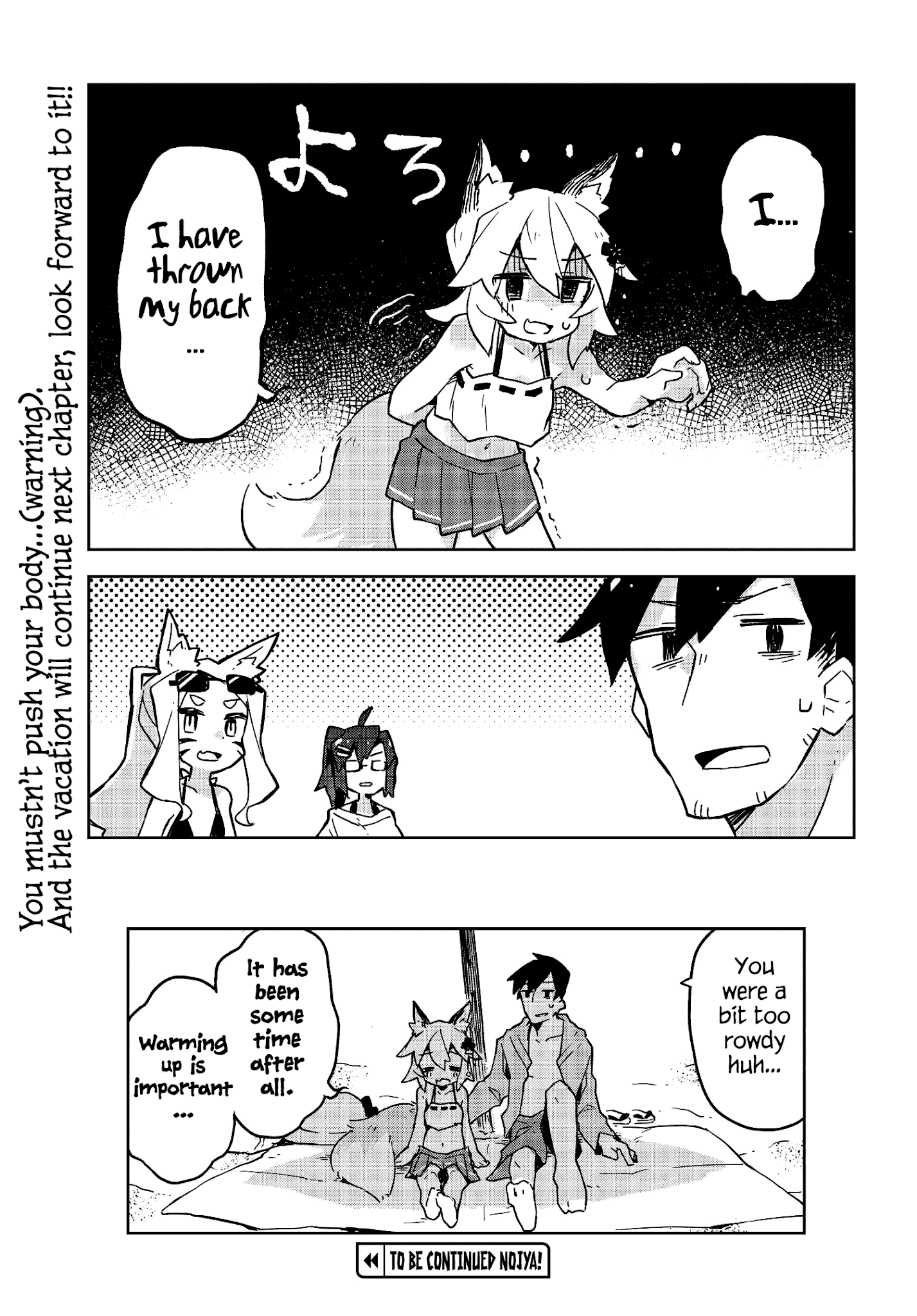 Sewayaki Kitsune no Senko-san chapter 19 - page 16