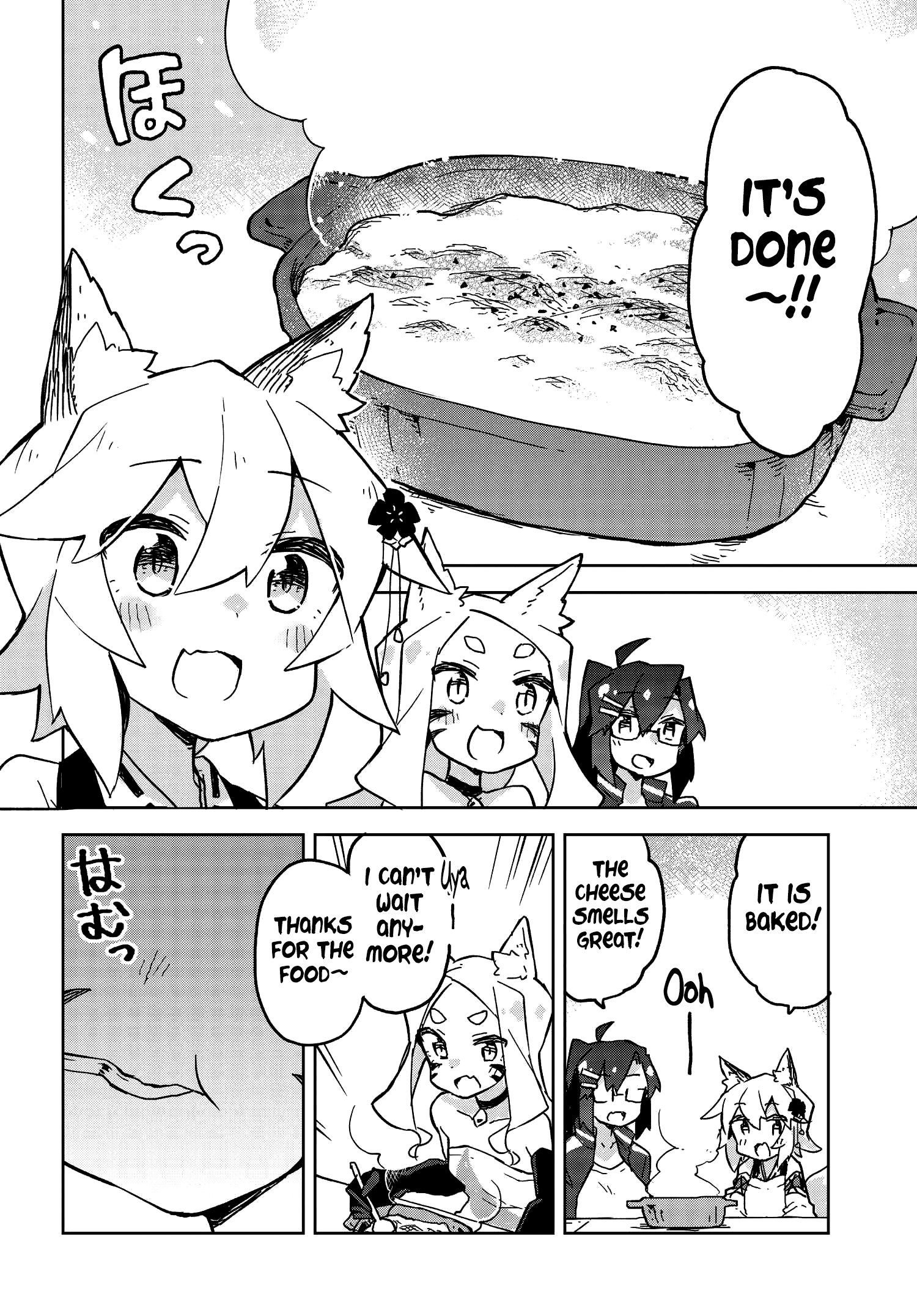 Sewayaki Kitsune no Senko-san chapter 21 - page 10