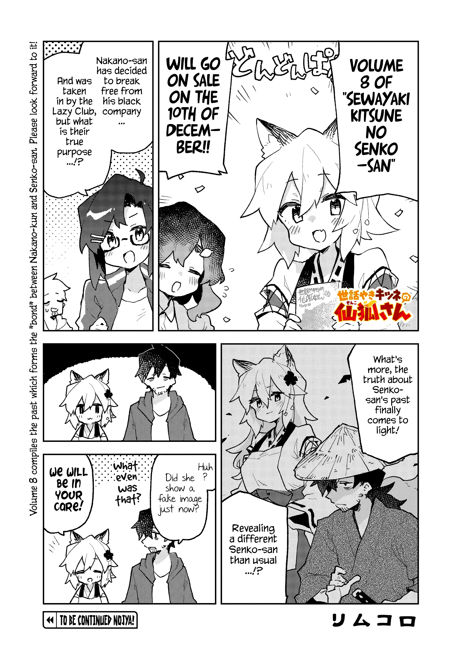 Sewayaki Kitsune no Senko-san chapter 61.6 - page 1