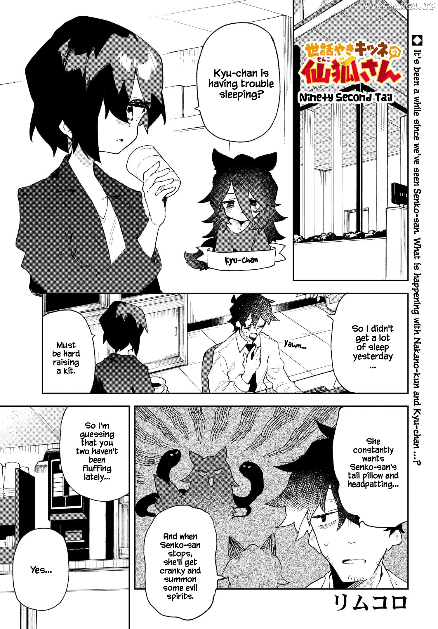 Sewayaki Kitsune no Senko-san chapter 92 - page 1