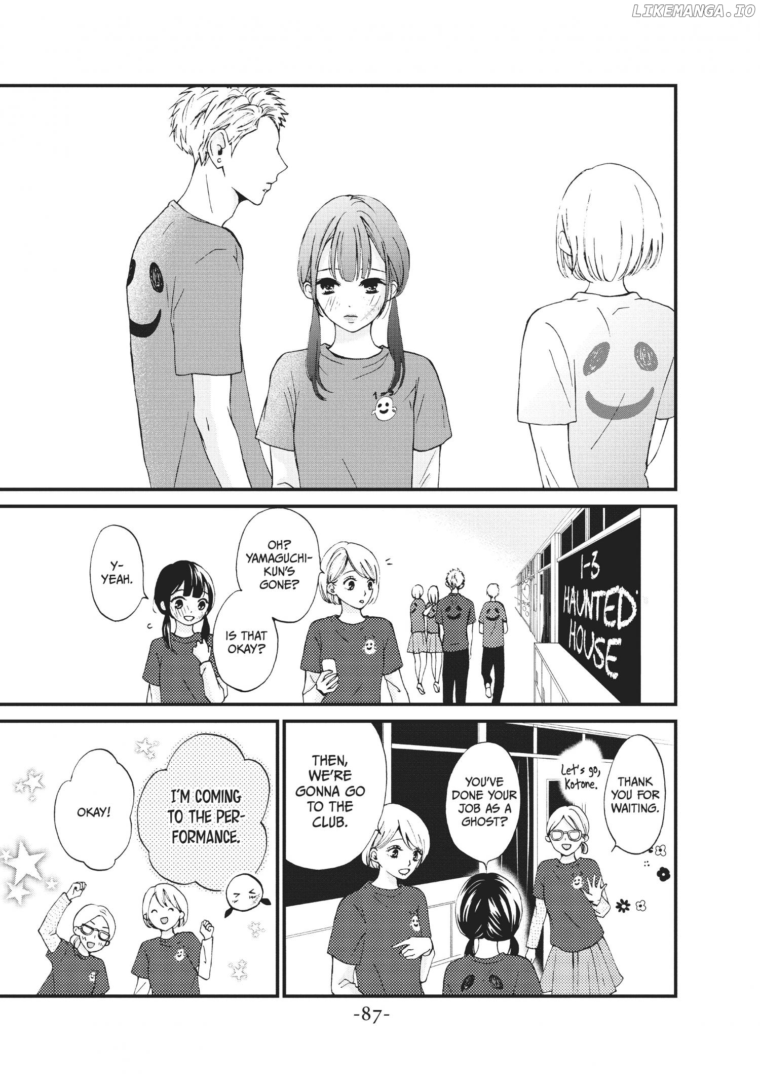 Yamaguchi-kun wa warukunai chapter 27 - page 7