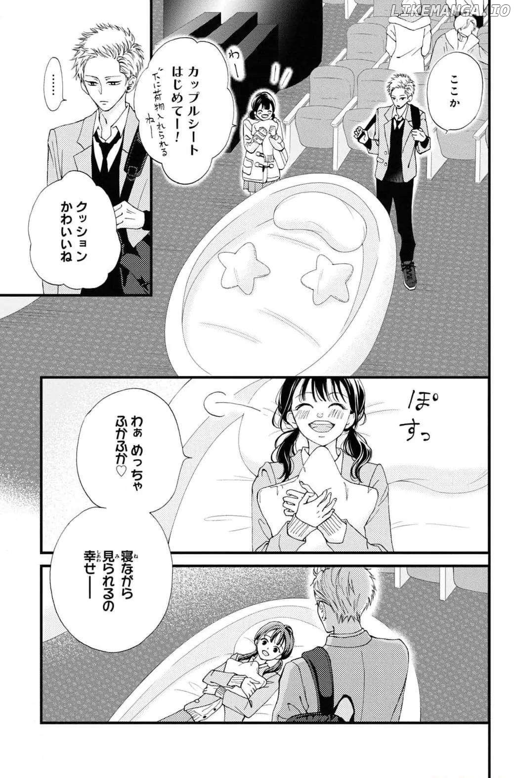 Yamaguchi-kun wa warukunai chapter 31 - page 27