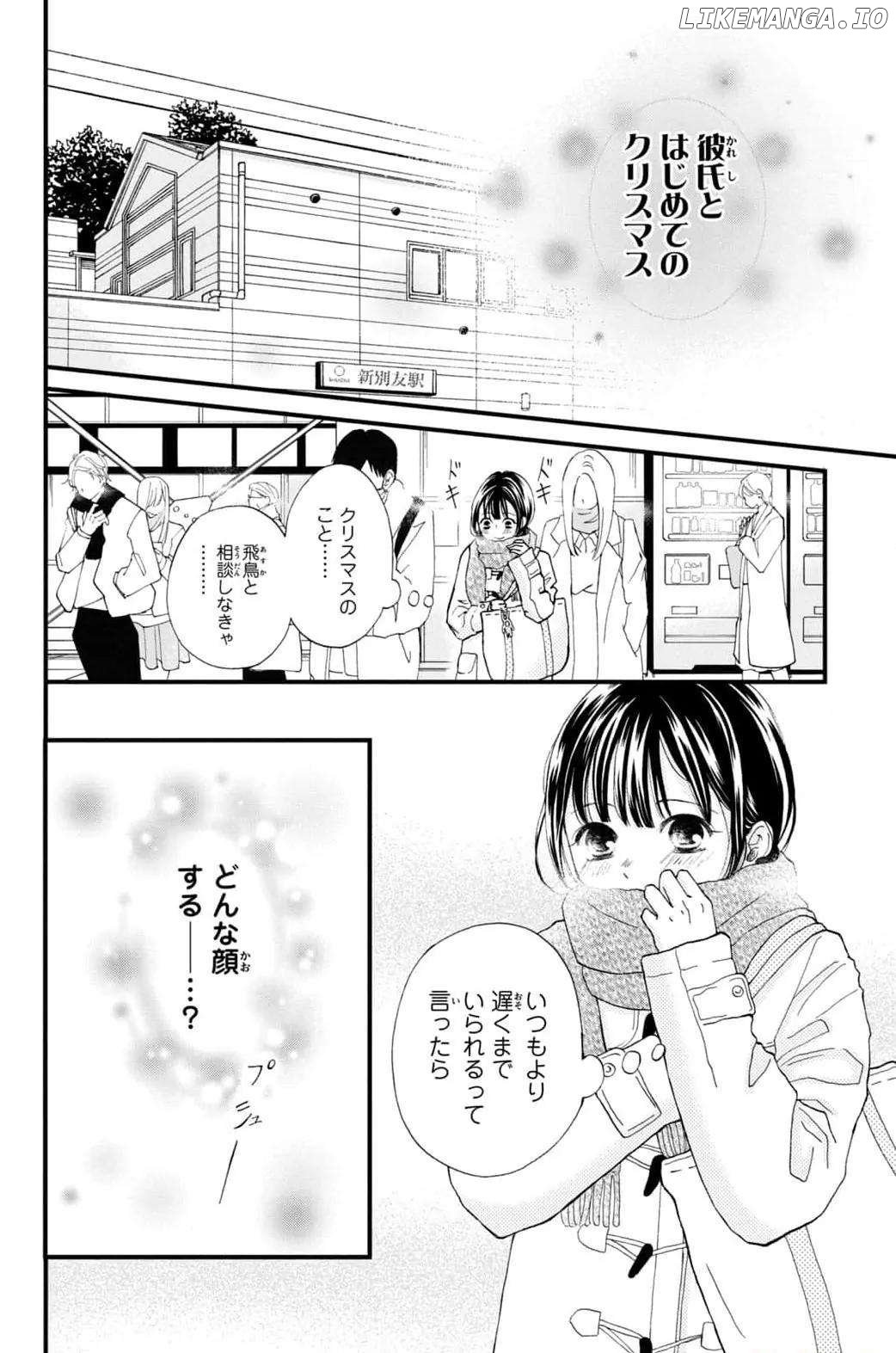 Yamaguchi-kun wa warukunai chapter 31 - page 4