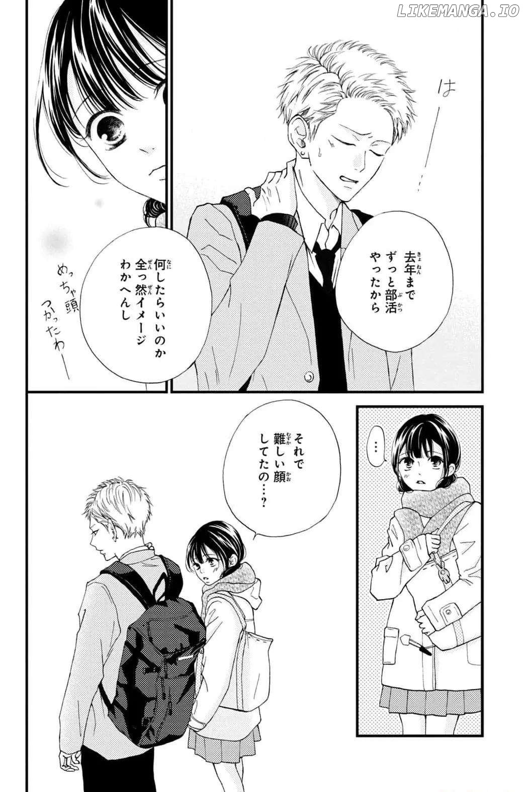 Yamaguchi-kun wa warukunai chapter 31 - page 8