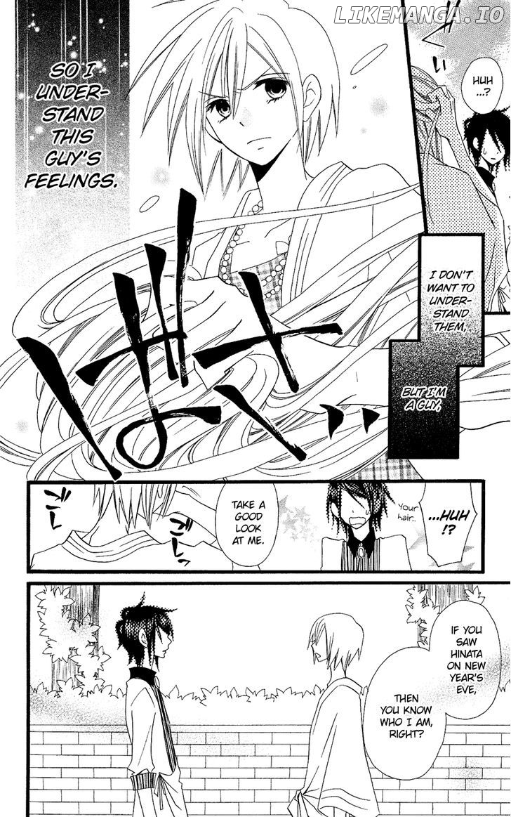 Usotsuki Lily chapter 74 - page 9
