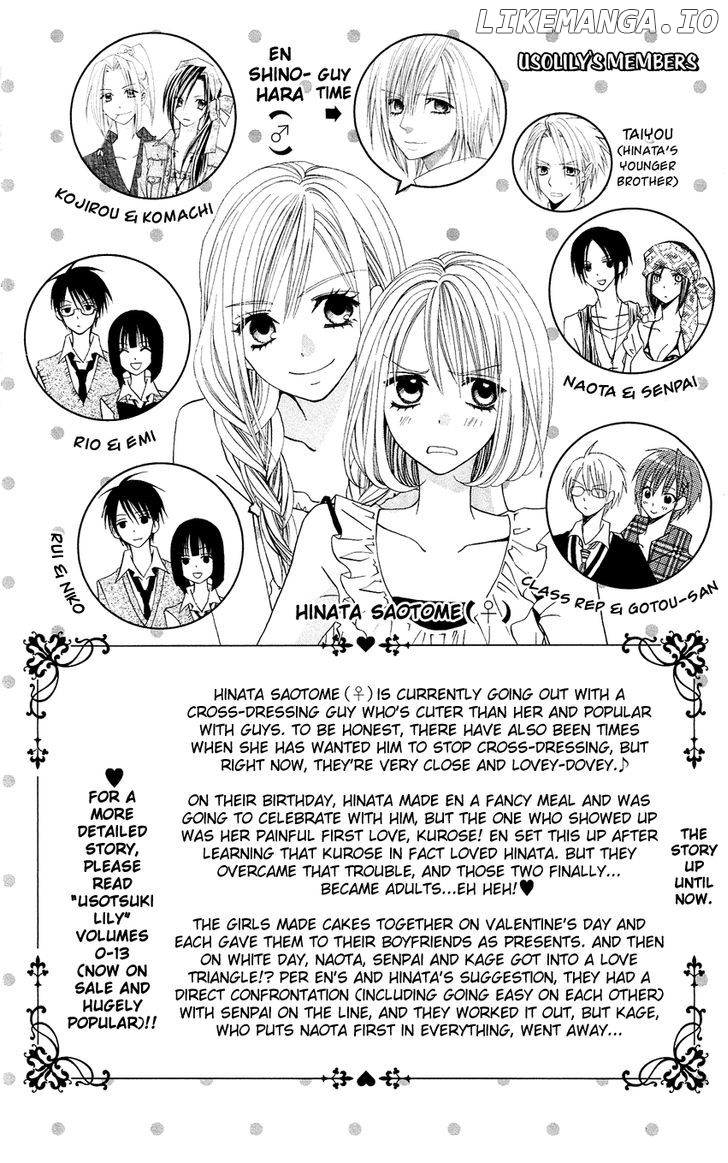 Usotsuki Lily chapter 85 - page 2