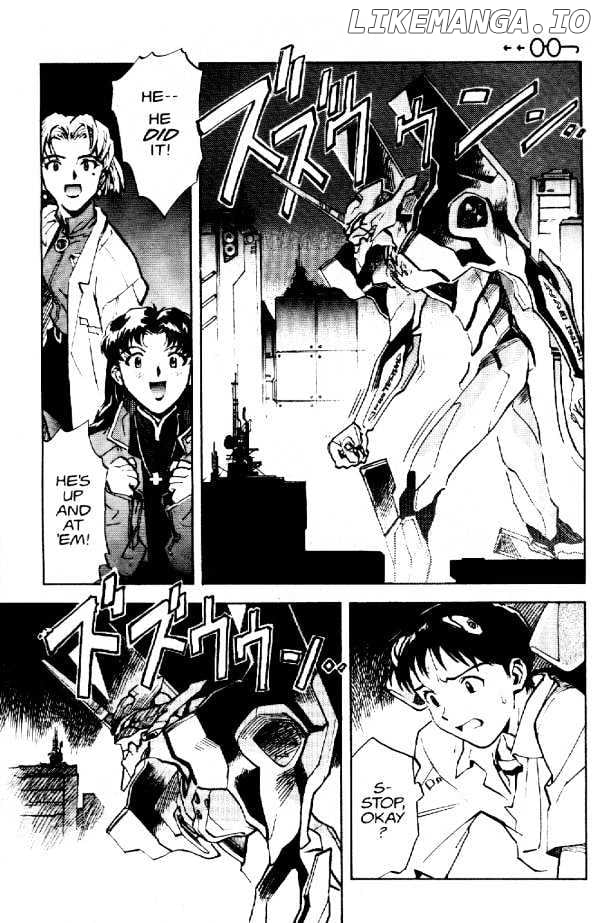 Shinseiki Evangelion chapter 4 - page 7