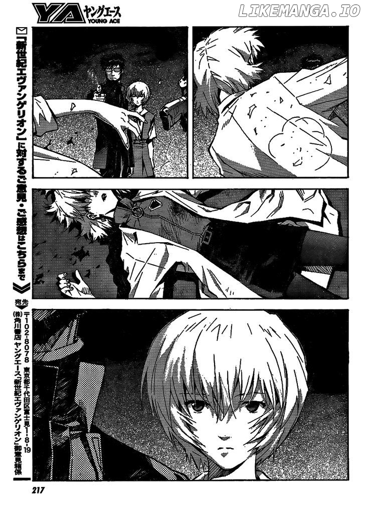 Shinseiki Evangelion chapter 85 - page 16