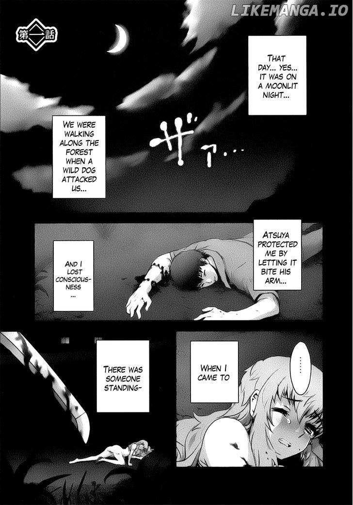 Gachirin ni Kiri Saku chapter 1 - page 5