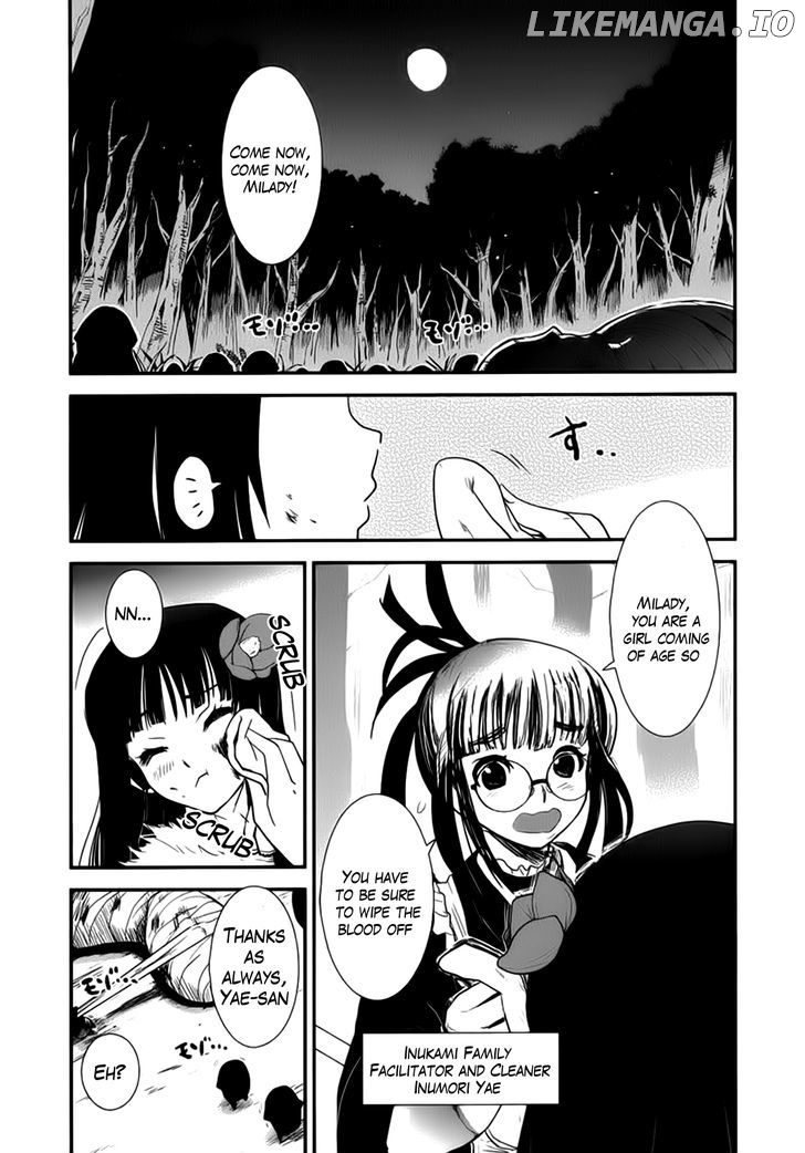 Gachirin ni Kiri Saku chapter 4 - page 4