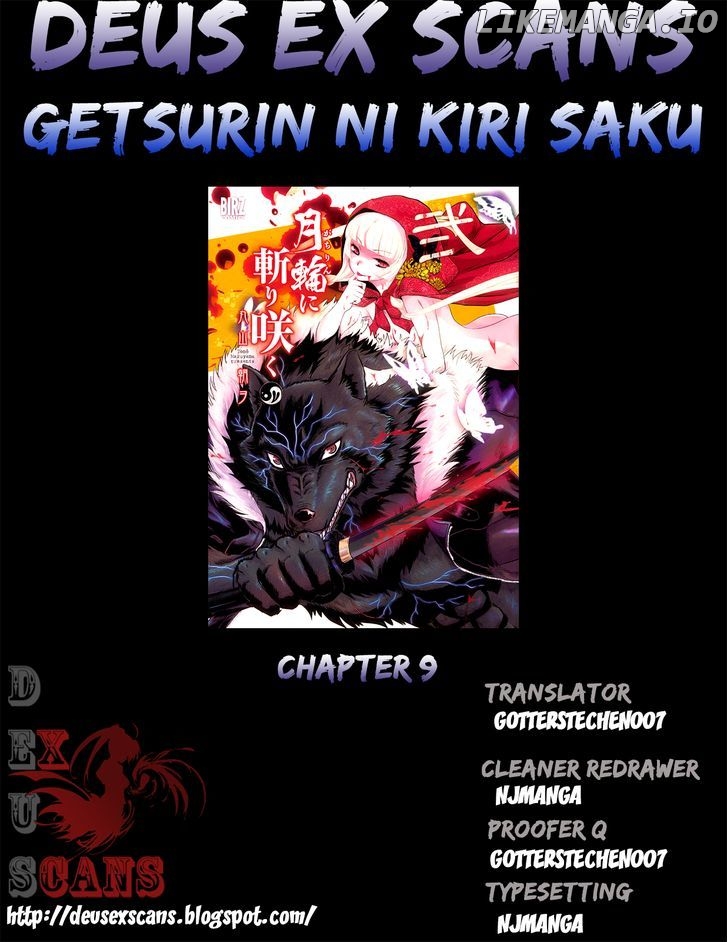 Gachirin ni Kiri Saku chapter 9 - page 33