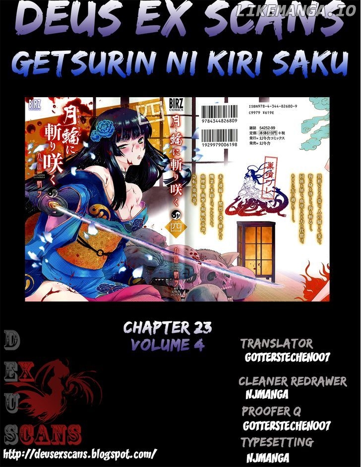 Gachirin ni Kiri Saku chapter 23 - page 31