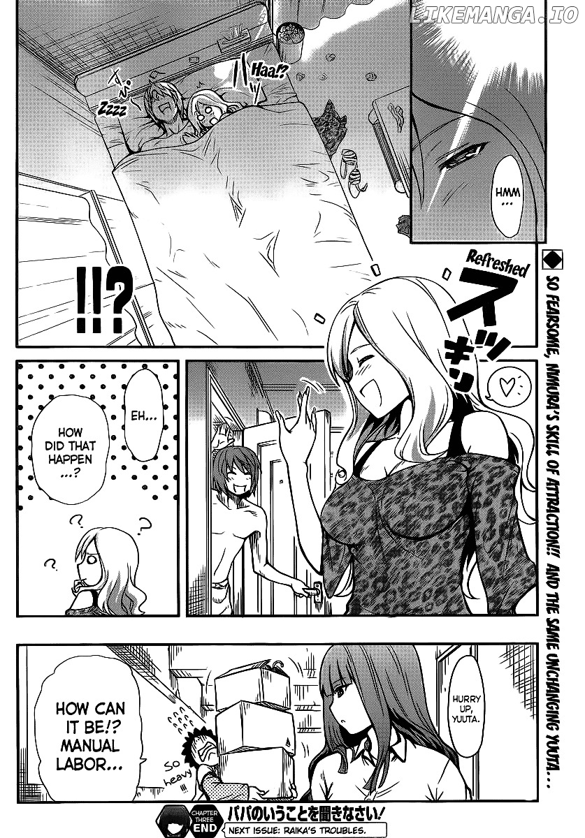 Papa no Iukoto o Kikinasai! - Rojou Kansatsu Kenkyuu Nisshi chapter 3 - page 23