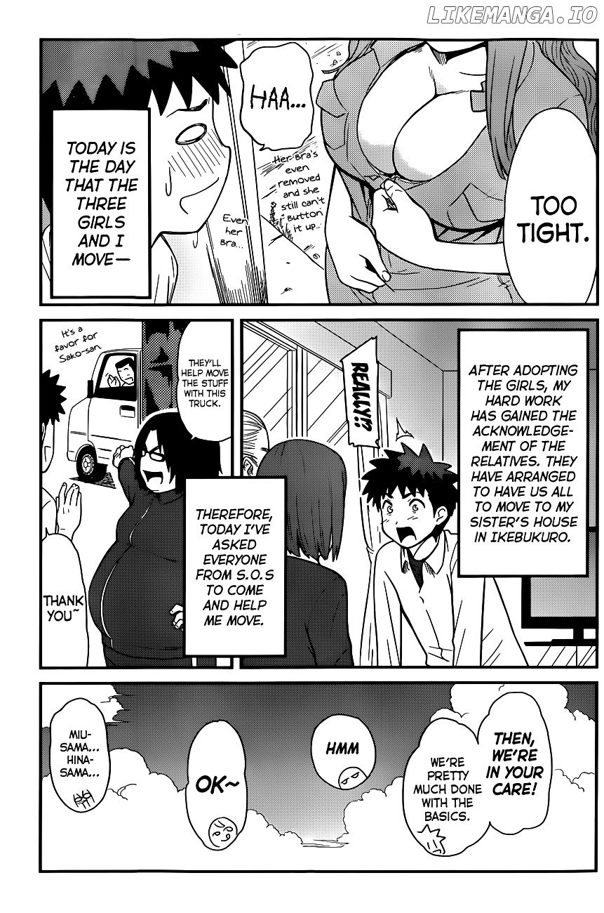 Papa no Iukoto o Kikinasai! - Rojou Kansatsu Kenkyuu Nisshi chapter 22 - page 4