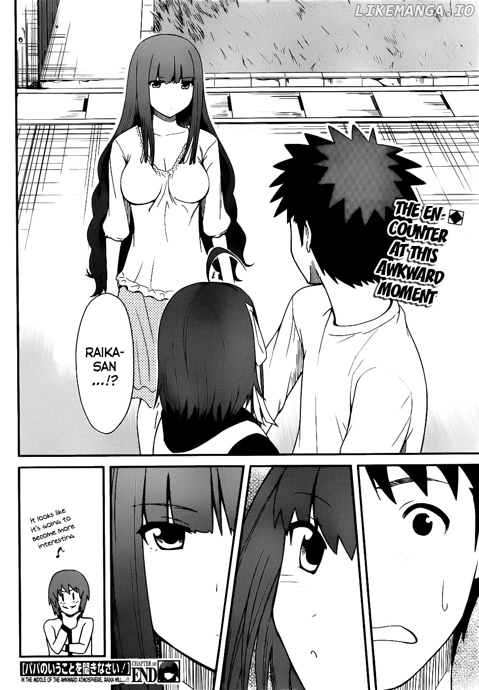 Papa no Iukoto o Kikinasai! - Rojou Kansatsu Kenkyuu Nisshi chapter 10 - page 19