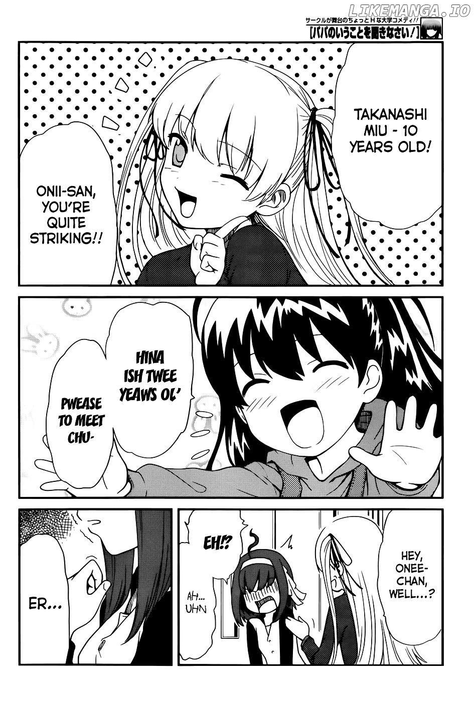 Papa no Iukoto o Kikinasai! - Rojou Kansatsu Kenkyuu Nisshi chapter 10 - page 5