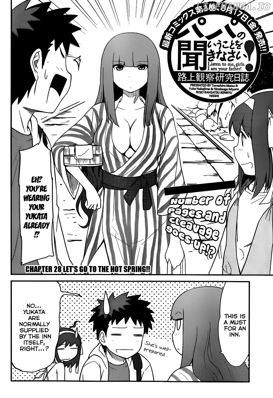 Papa no Iukoto o Kikinasai! - Rojou Kansatsu Kenkyuu Nisshi chapter 28 - page 2