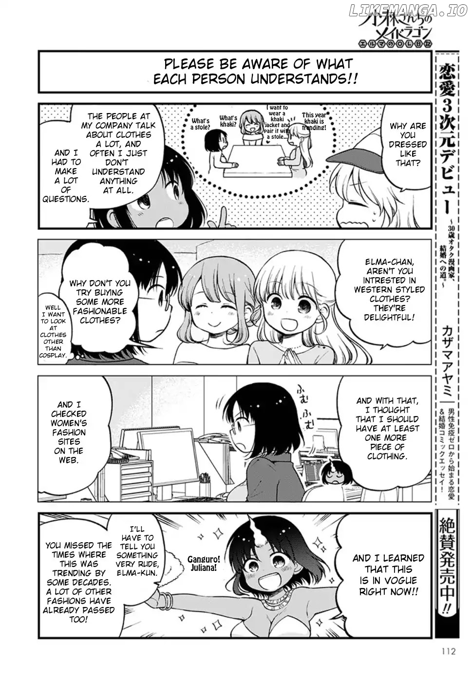 Kobayashi-san Chi no Maid Dragon: Elma OL Nikki chapter 8 - page 2