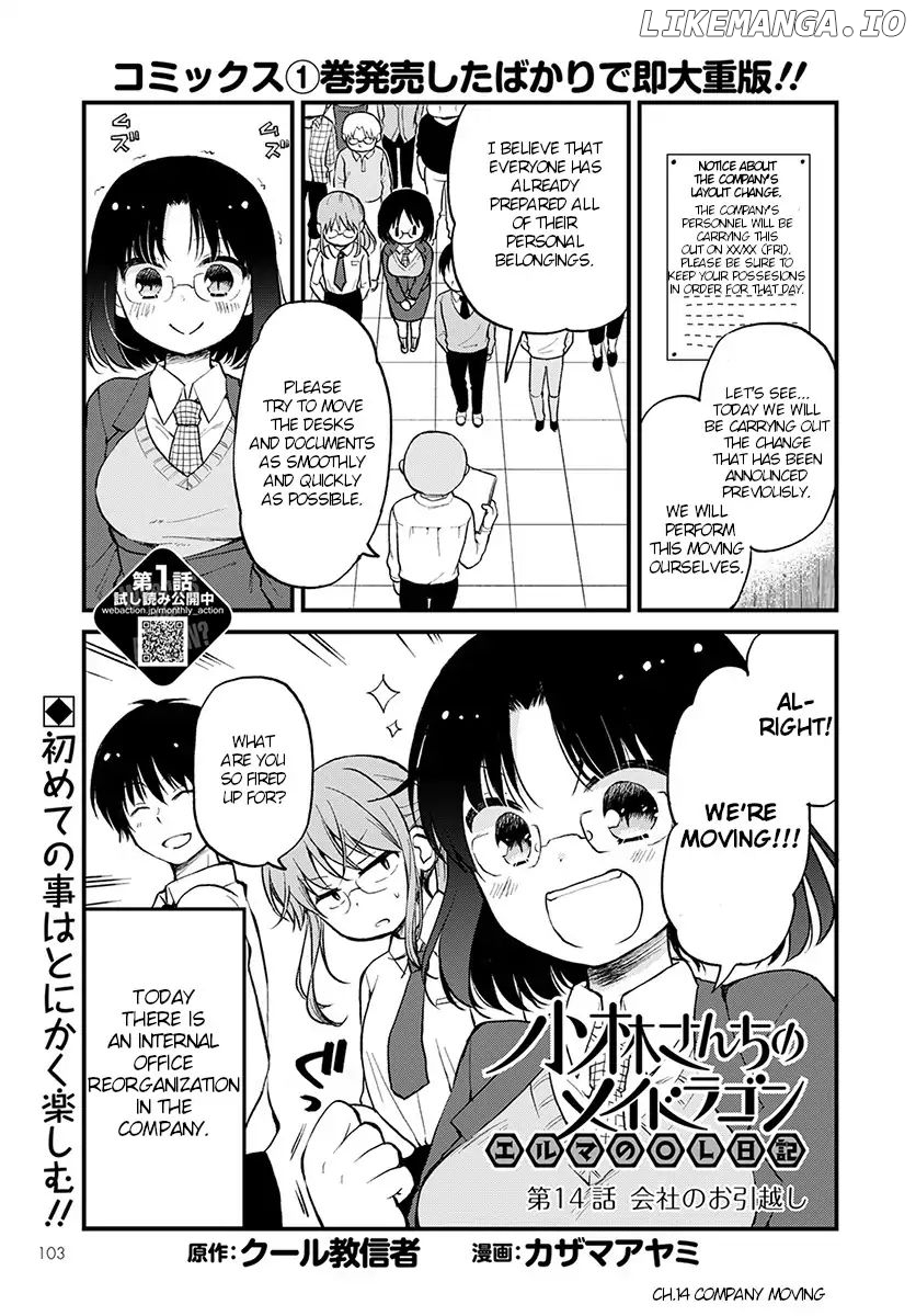 Kobayashi-san Chi no Maid Dragon: Elma OL Nikki chapter 14 - page 1