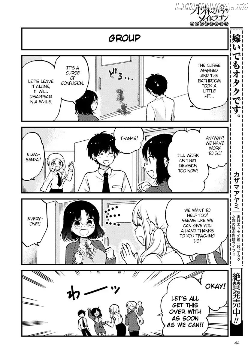 Kobayashi-san Chi no Maid Dragon: Elma OL Nikki chapter 16 - page 12