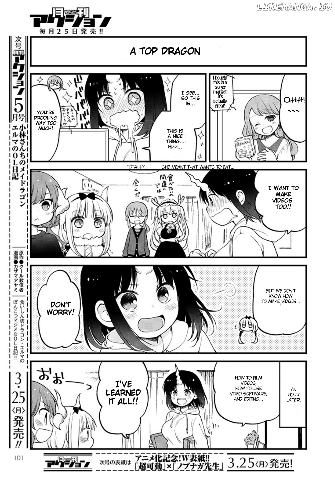 Kobayashi-san Chi no Maid Dragon: Elma OL Nikki chapter 19 - page 3