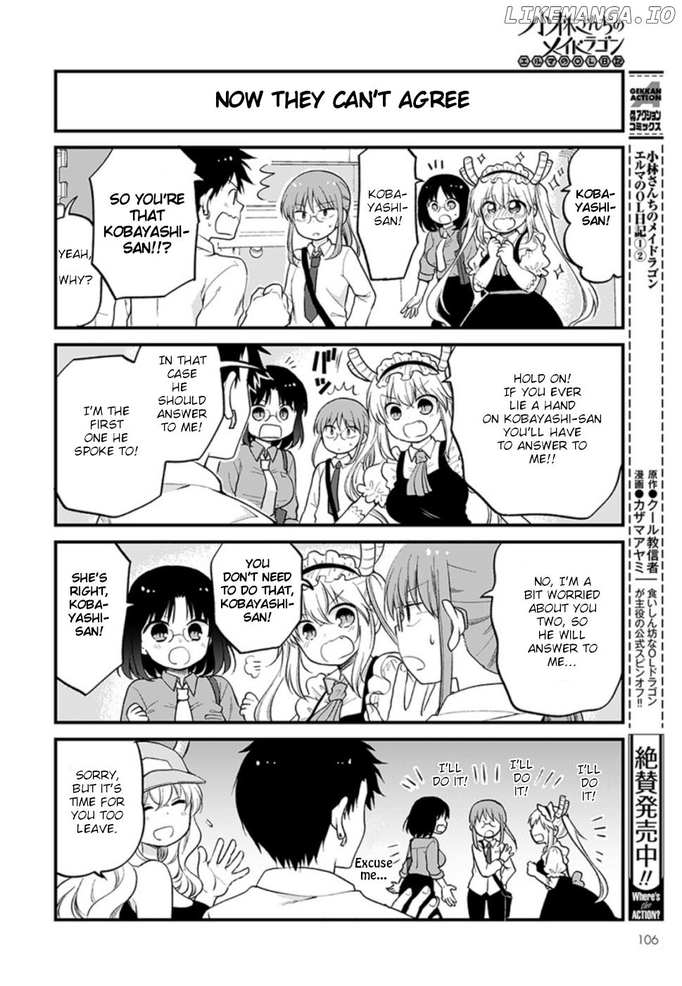 Kobayashi-san Chi no Maid Dragon: Elma OL Nikki chapter 25 - page 12