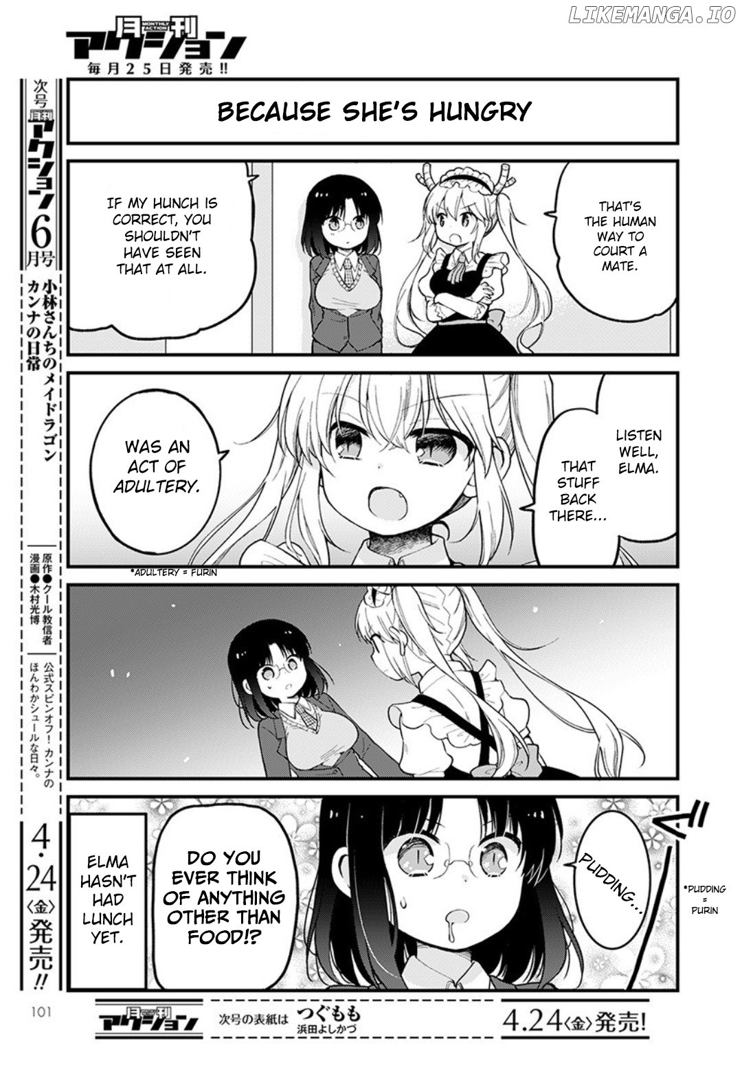 Kobayashi-san Chi no Maid Dragon: Elma OL Nikki chapter 32 - page 3