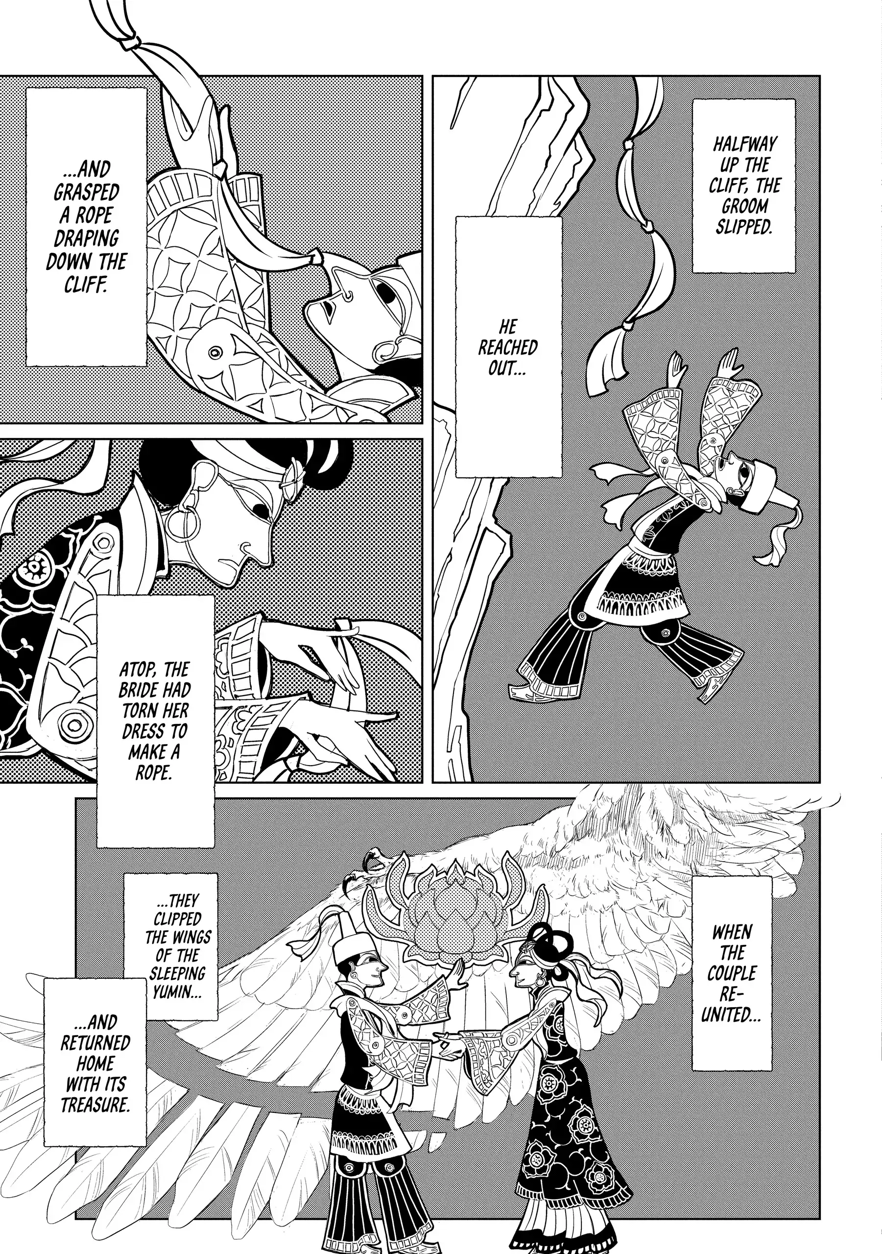 Sekai No Hate Ni Mo Kaze Wa Fuku chapter 1 - page 24