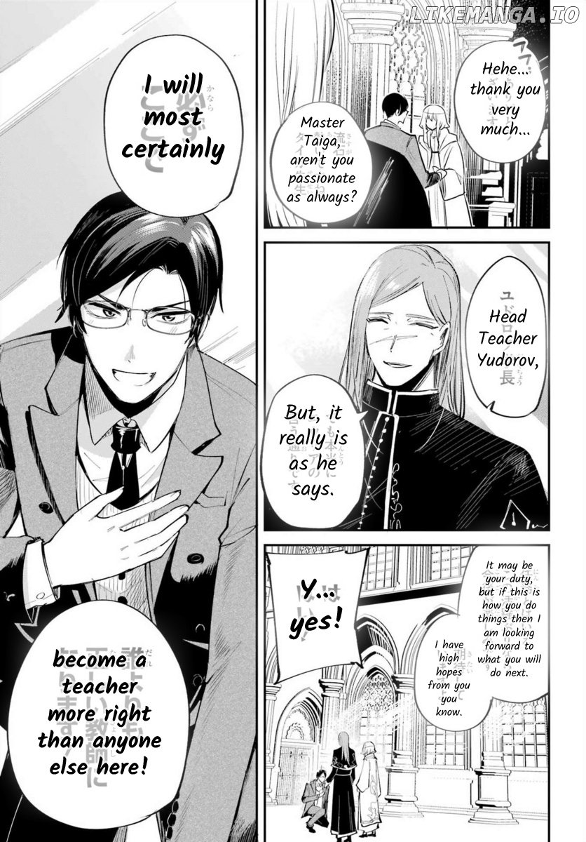 Soshite Akuma Wa Seigi Wo Kataru chapter 1.1 - page 12