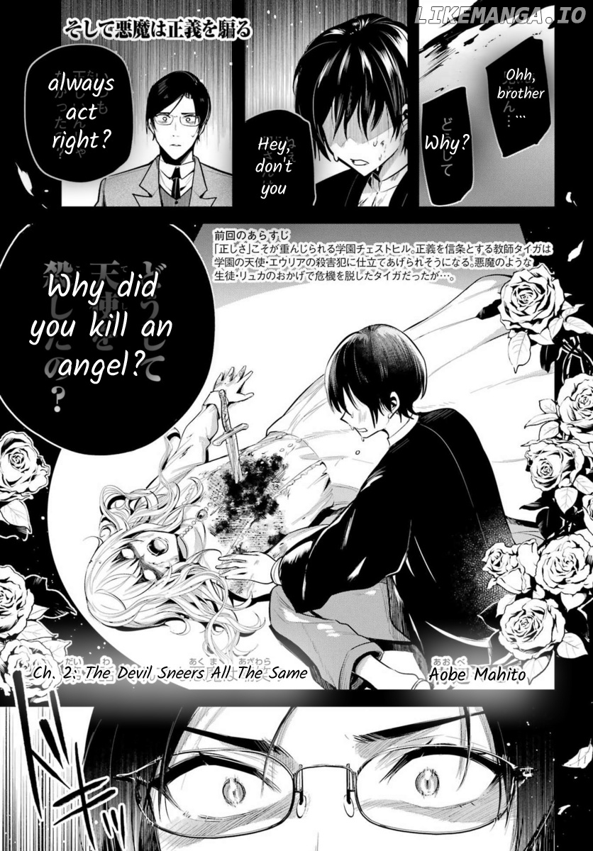 Soshite Akuma Wa Seigi Wo Kataru chapter 2 - page 1