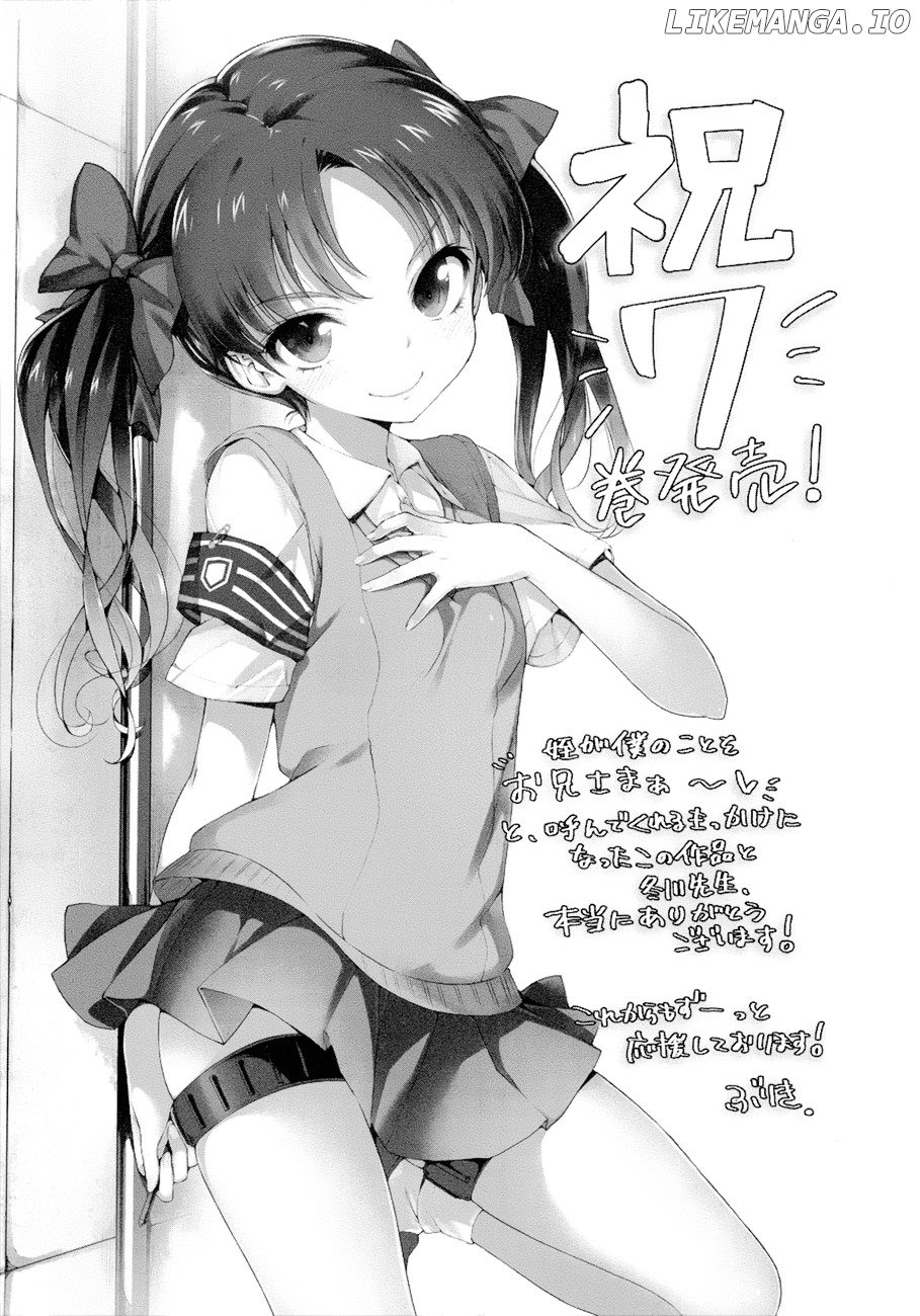 To Aru Kagaku no Railgun chapter 44 - page 36