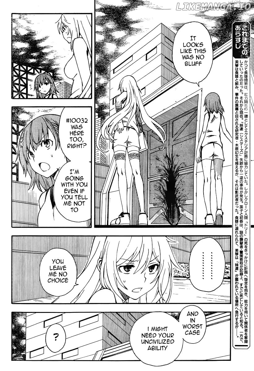 To Aru Kagaku no Railgun chapter 61 - page 4