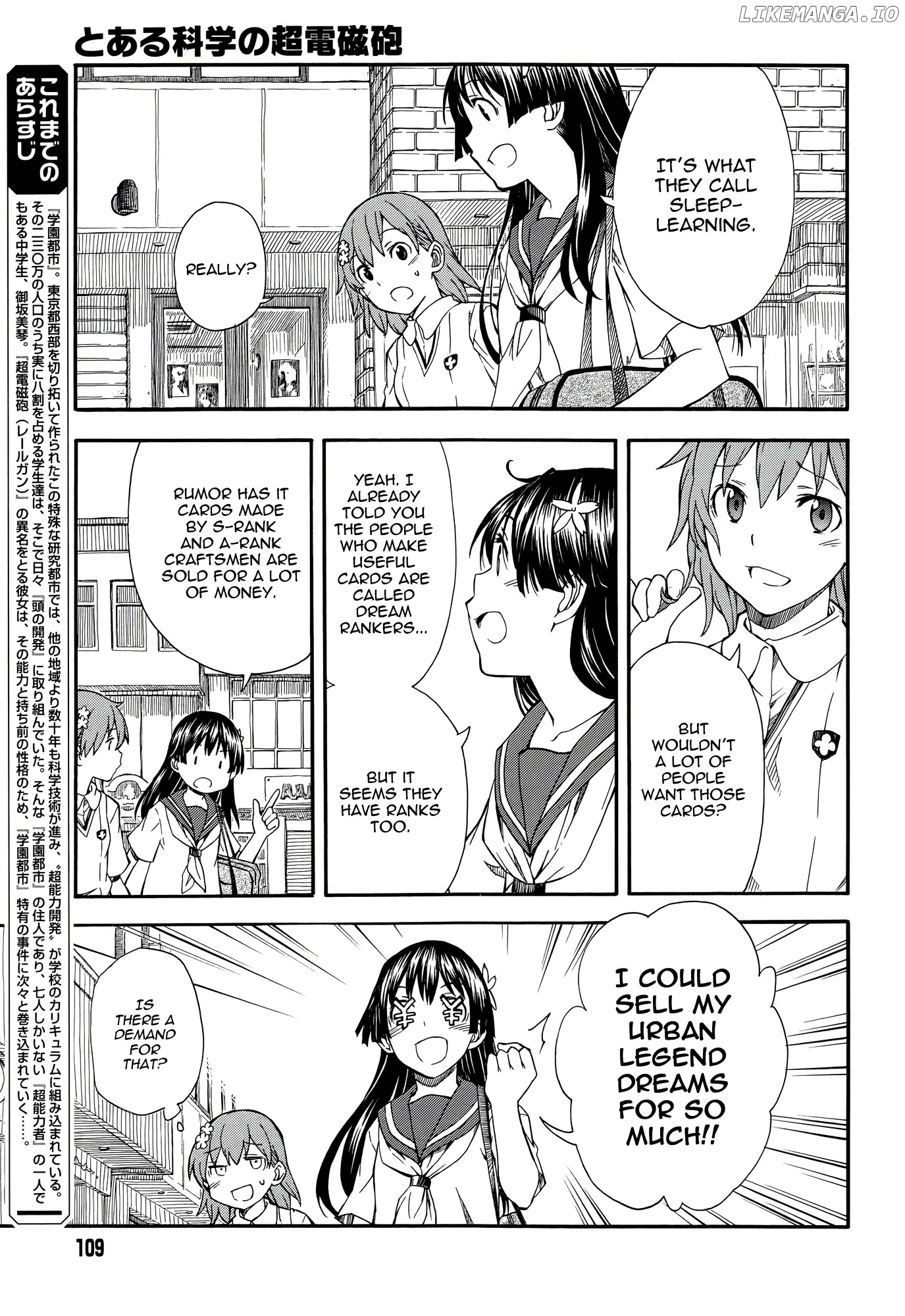 To Aru Kagaku no Railgun chapter 72 - page 3