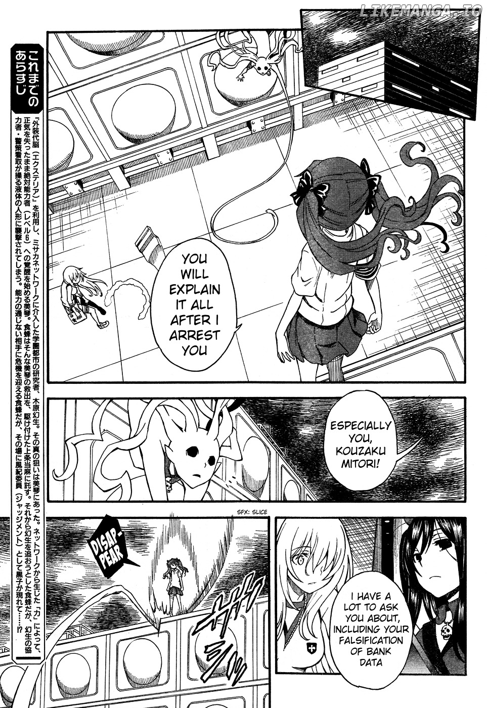 To Aru Kagaku no Railgun chapter 63 - page 3