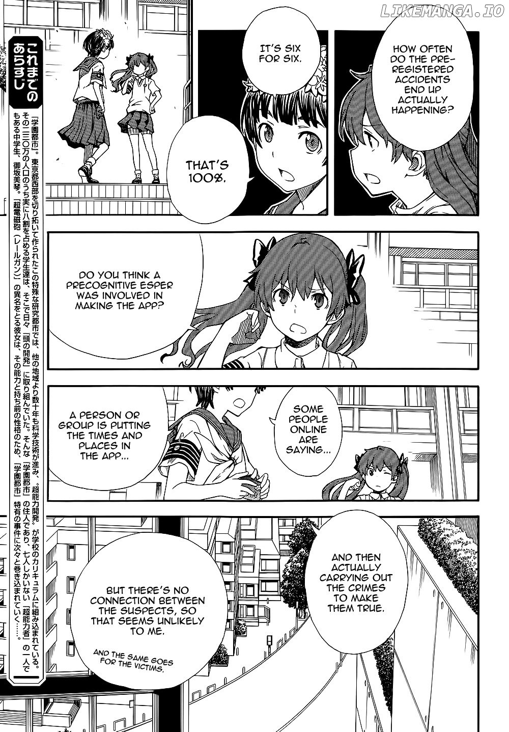 To Aru Kagaku no Railgun chapter 73 - page 3