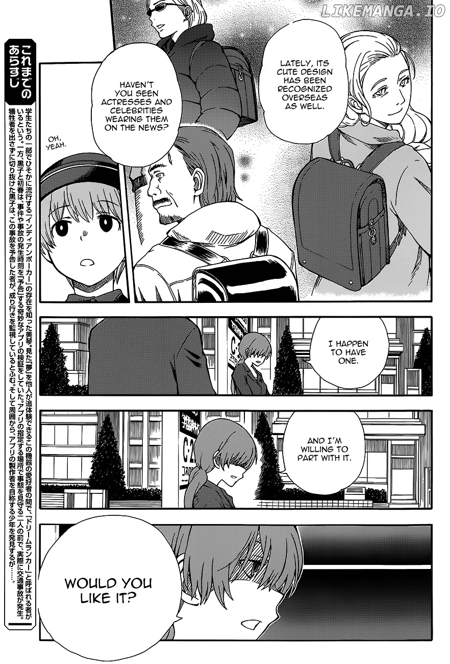 To Aru Kagaku no Railgun chapter 73.5 - page 3