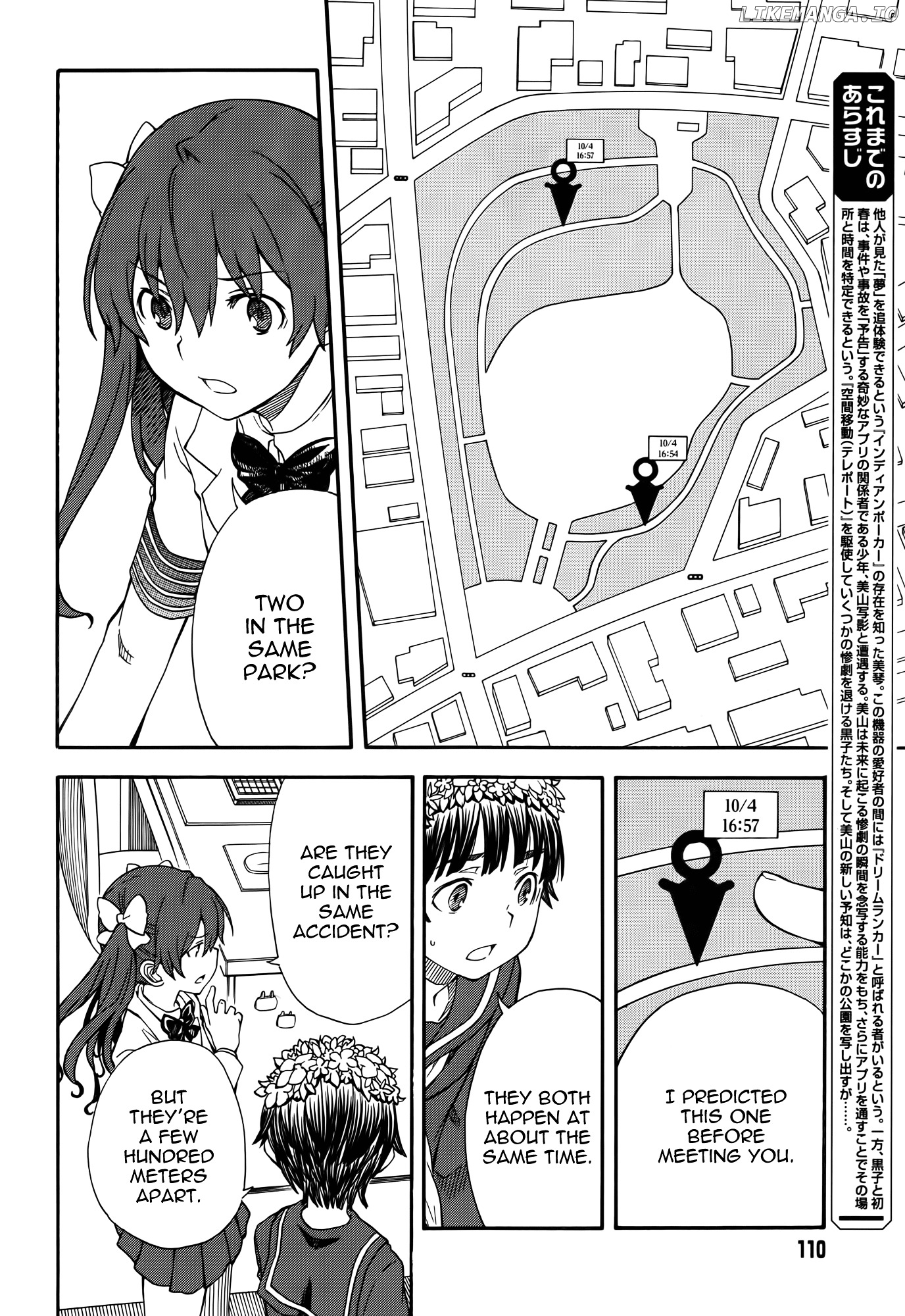 To Aru Kagaku no Railgun chapter 75 - page 2