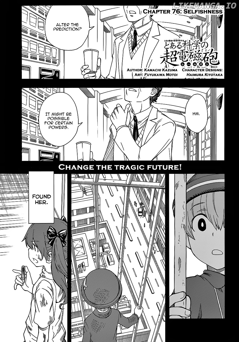 To Aru Kagaku no Railgun chapter 76 - page 1