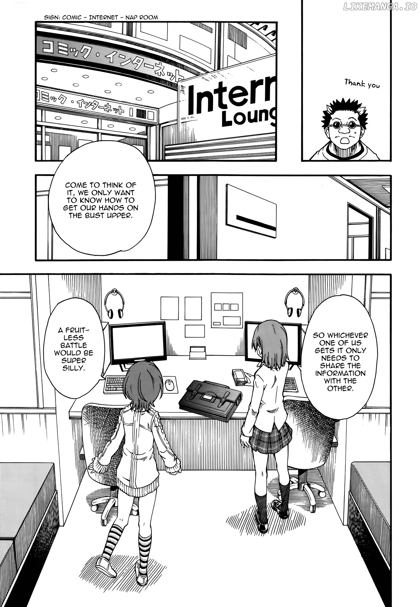 To Aru Kagaku no Railgun chapter 78 - page 17