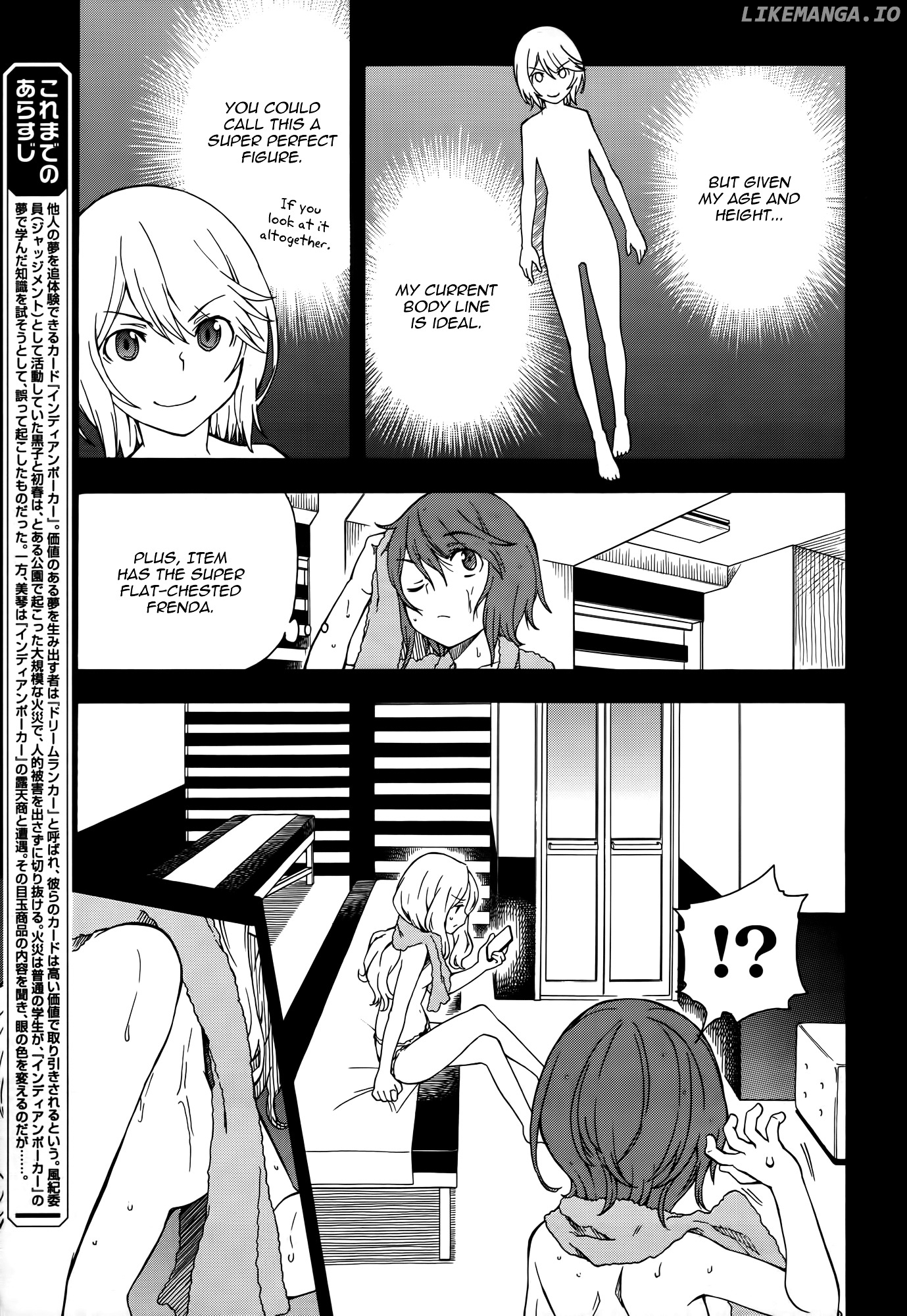 To Aru Kagaku no Railgun chapter 78 - page 5