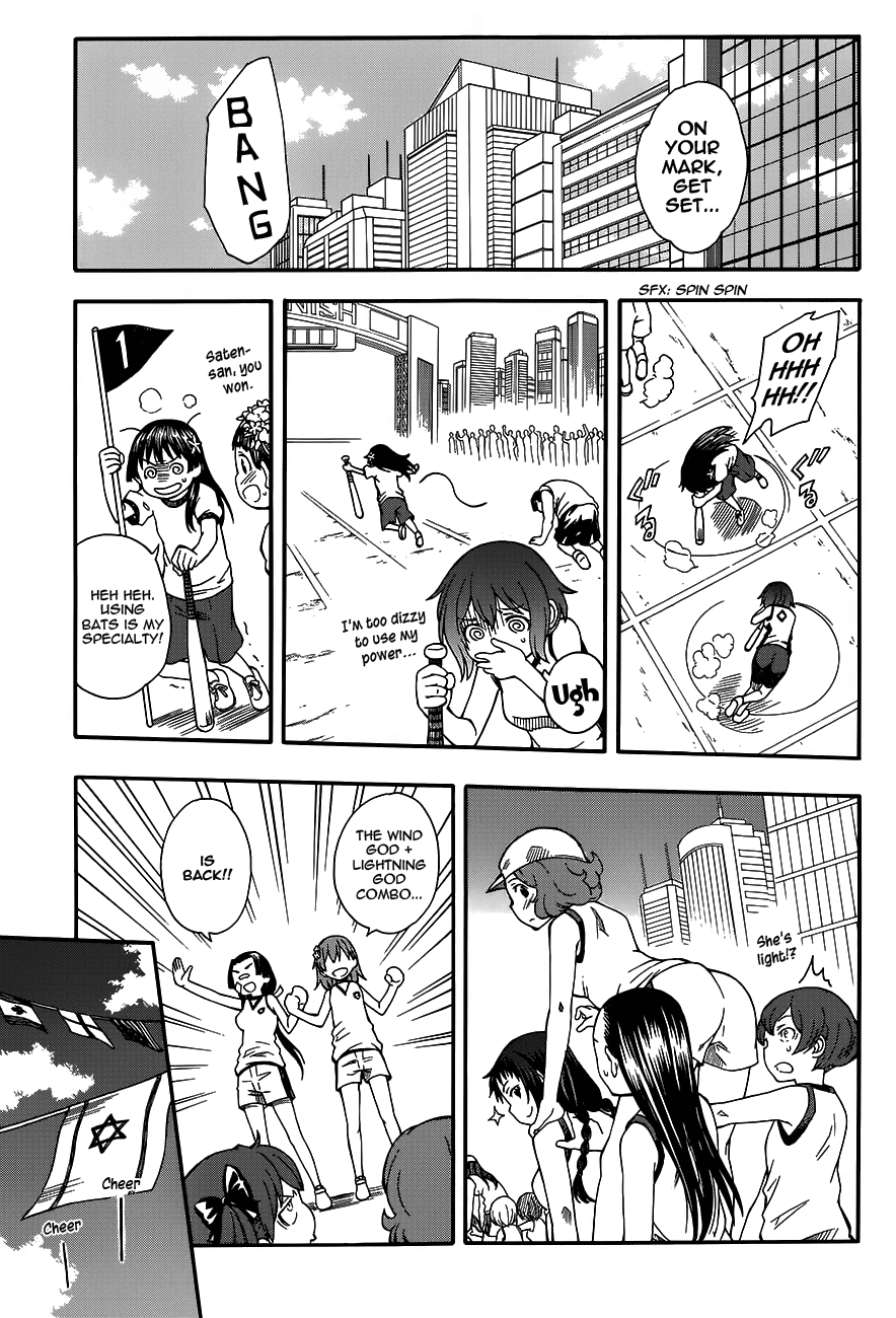 To Aru Kagaku no Railgun chapter 69.5 - page 7