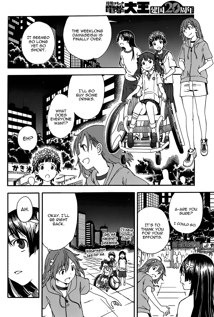 To Aru Kagaku no Railgun chapter 69.5 - page 8